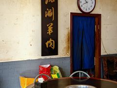 -将台涮肉(酒仙桥店)