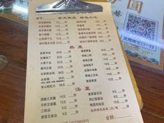 -粗茶淡饭(东关街店)