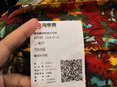 -潇湘国际影城(天马店)