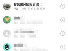 -芒果国际影城东风店