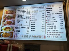-竹园竹升面(西关总店)