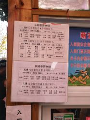 -萌宠亲子动物乐园(槐房万达店)