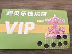 -万达广场(北京槐房店)