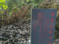 -宝晶宫旅游景区