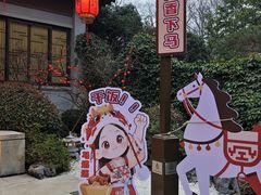 -雷峰塔·藕香居餐厅