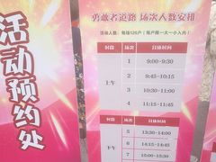 -中国福利会少年宫