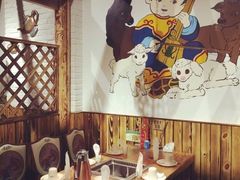 卡座-草原塞蛮羊火锅城(港湾店)