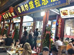 -老周炒拨拉(甘州总店)