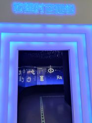 -北京科学中心儿童乐园