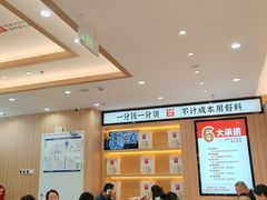 -米村拌饭(东方新天地店)