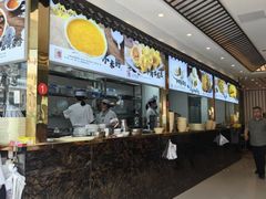 -方中山胡辣汤(成都首店)