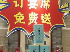 -老铺人家酒店(紫荆名流店)