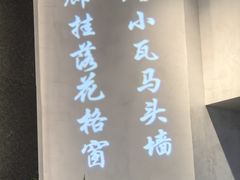 -耿福兴(罍街店)