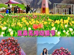 -河南宝泉旅游区