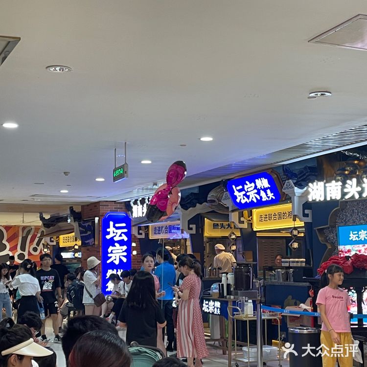 扫黑风暴 孙红雷都爱长沙必吃剁椒鱼头