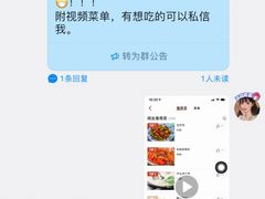 -曾牛土菜(捷瑞达店)