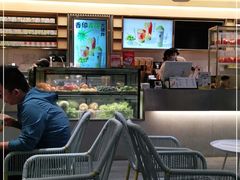 -YO!TEA有茶(科兴科学园店)