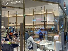 门面-池奈·咖喱蛋包饭(熙地港店)
