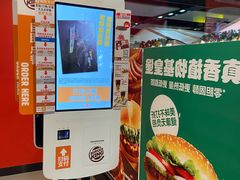-汉堡王(仲盛世界商城店)