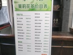 -张一元(总店)