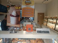 -烘焙町面包店(西四店)