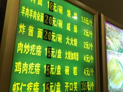 -白魁老号饭庄(安内店)