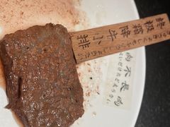 -炉石六本目·冰鲜和牛炭火烤肉·寿喜烧店(梅江店)
