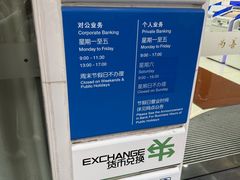 -中国建设银行(上海武康路支行)