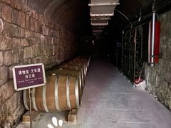 -青岛葡萄酒博物馆