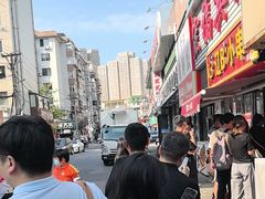 -辽B·小串(总店)