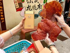 -长平腊味·潮汕特产