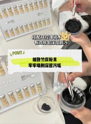 点击看大图 -SKIN79皮肤管理中心