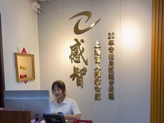 -感智盲人按摩·艾灸·肩颈SPA(岗厦店)