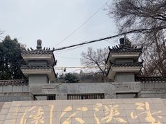 -望溪公园