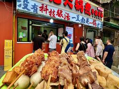 -马记大锅煮(总店)