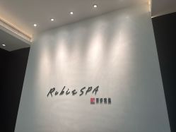 -丽妍雅集 Rubis SPA