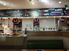 -So Lounge索兰至餐厅(蓝色港湾店)