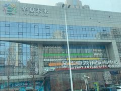 -中原麦购时代广场(南市店)