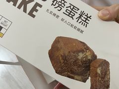 -LOVEGIFT爱礼(八佰伴店)
