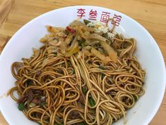 杂酱面-李叁面馆(妇幼店)