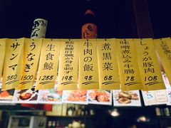 -半藏居酒屋(香港花园店)