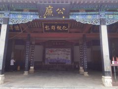 -南阳府衙