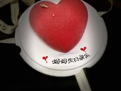 -玲婧胡同·生日蛋糕·餐厅(嘉里城店)