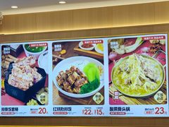 -犟骨头排骨饭•大骨面(弘阳广场店)