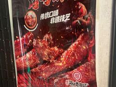 -可口香·非遗老号烧烤(南岗直营店)