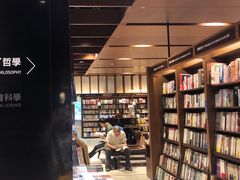 -诚品(信义店)
