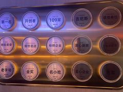 -俭寨大盘芦花土鸡·小公鸡·烧烤新疆菜(云通店)