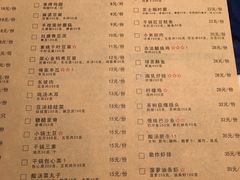 菜单-绿茶餐厅(成都万象城店)