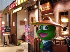 -武松家(丰益桥店)