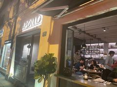 门面-Apollo·西班牙小酒馆(安福路店)